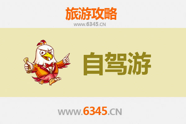 西安长安自驾游攻略：穿越千年古都，探寻盛唐风华