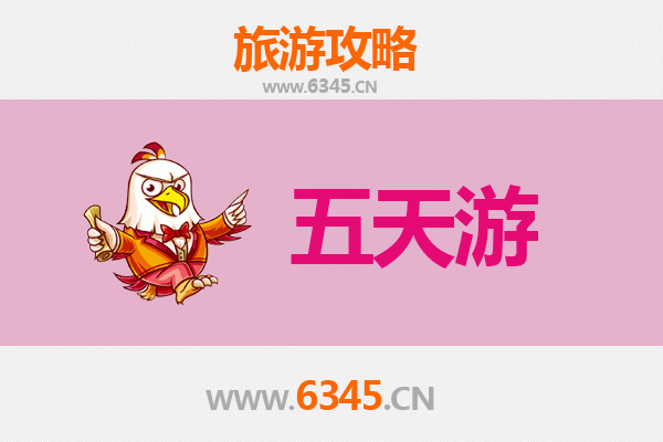 西安长安五天四夜深度游攻略：穿越千年古都，品味盛唐风华