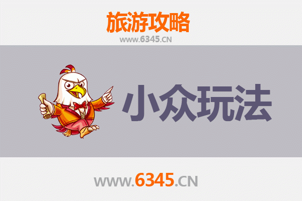 西安长安小众玩法探秘：穿越千年古都的非典型之旅