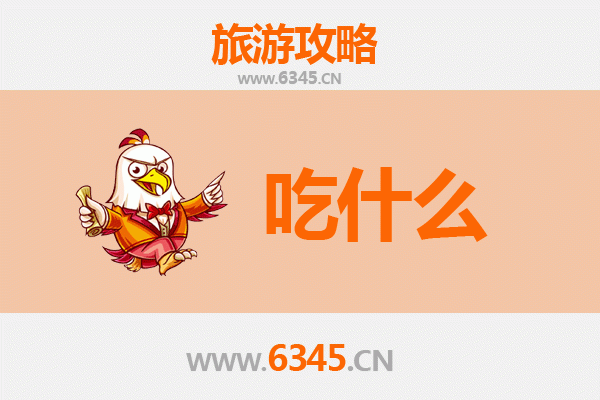 西安长安美食终极指南：穿越千年的味觉之旅