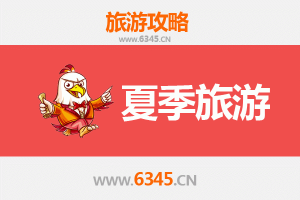 西安长安夏季旅游好去处：古都消暑与文化探索全攻略