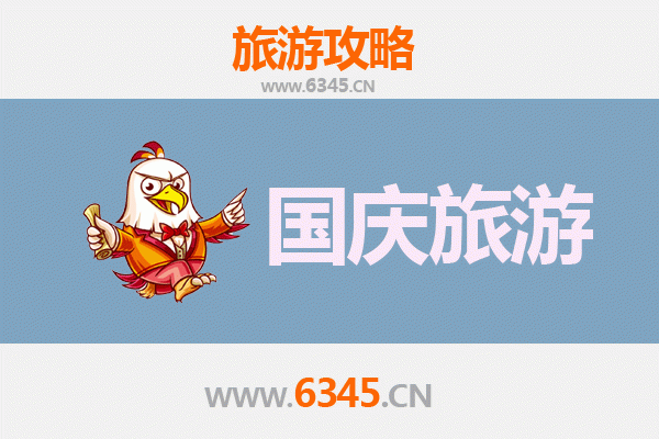 十一黄金周西安长安自由行攻略：穿越千年古都，乐享盛世繁华