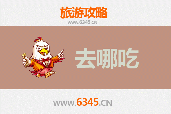 西安长安美食攻略：穿越千年的舌尖盛宴